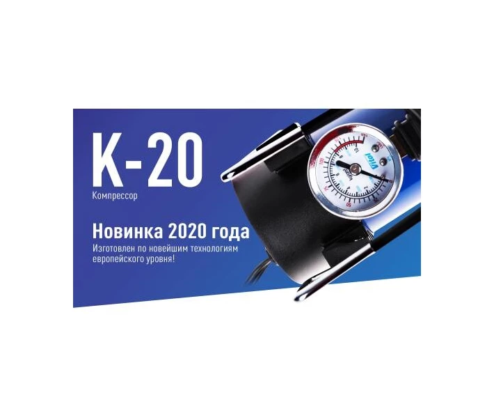 Фото - автокомпрессор Компрессор "ViTOL" K-20 100psi / 12Amp / 35л / прикуриватель