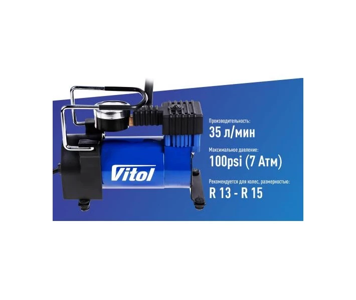 Фото - автокомпрессор Компрессор "ViTOL" K-20 100psi / 12Amp / 35л / прикуриватель