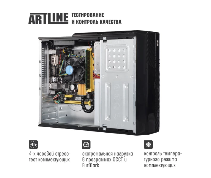 Фото - компьютер Компьютер ARTLINE Business B27 (B27v39)