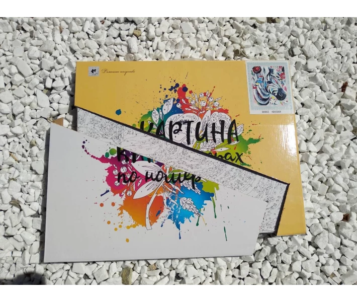 Фото - картину по номерам Картина по номерам Чистое сердце, 40x50 см., Домашнее искусство