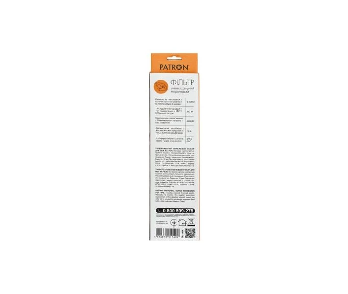 Фото - сетевой фильтр Сетевой фильтр питания PATRON 1 m3*1mm2 (SP-1063U) 6 розеток BLACK (EXT-PN-SP-1063U)