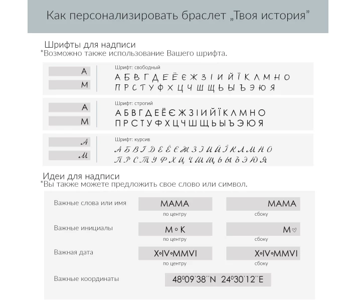 Фото - браслет Серебряный браслет с гравировкой 141434л Оникс, 21 размер