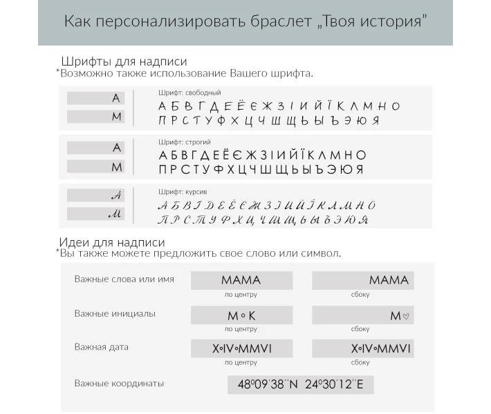 Фото - браслет Серебряный браслет с гравировкой 141448л Оникс, 21 размер
