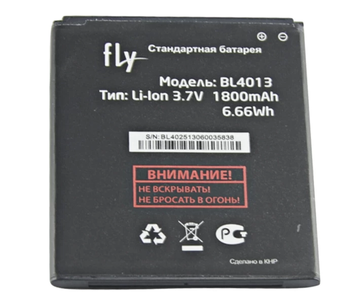 Фото - аккумулятор к смартфону Аккумулятор для Fly BL4013 (IQ441) (17103)
