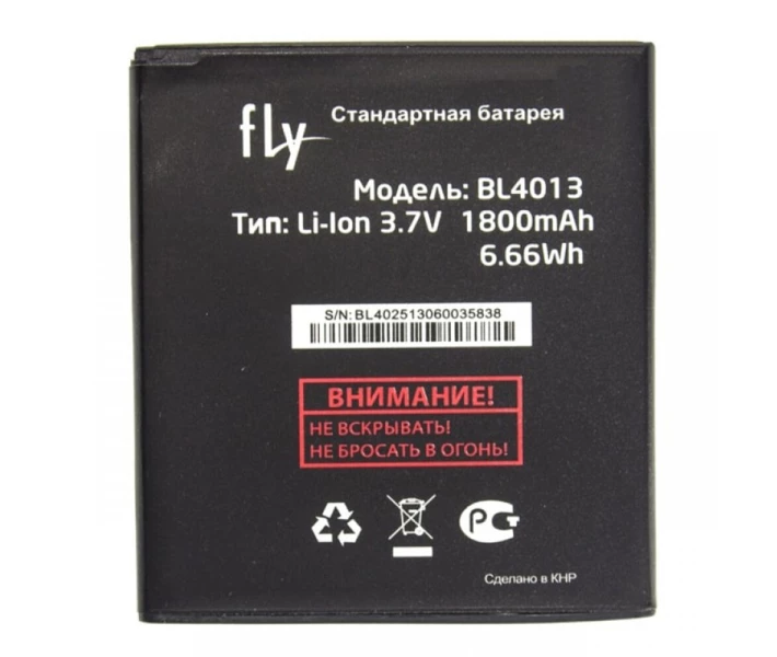 Фото - аккумулятор к смартфону Аккумулятор для Fly BL4013 (IQ441) (17103)
