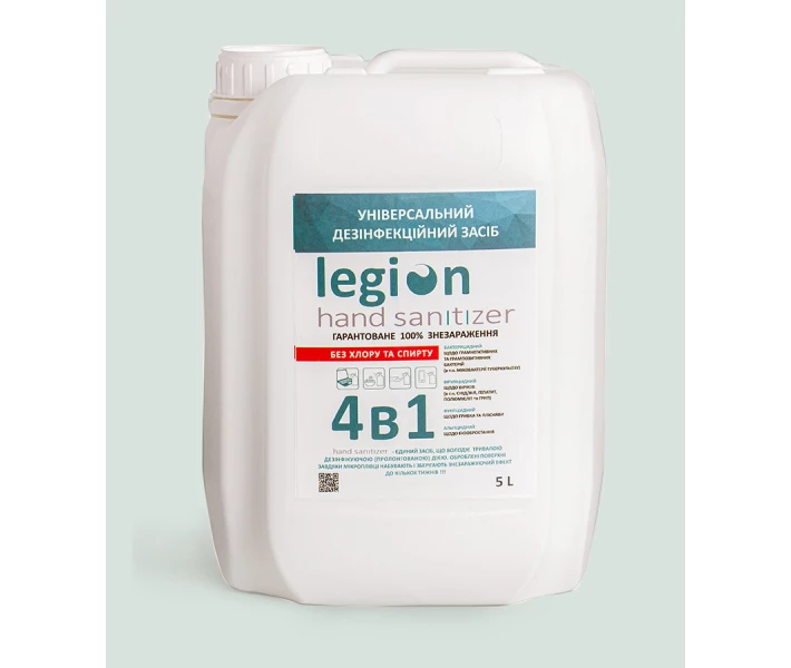 Фото - антисептик для рук Антибактериальное средство для рук дезинфектор LEGION HAND SANITIZER 5 л