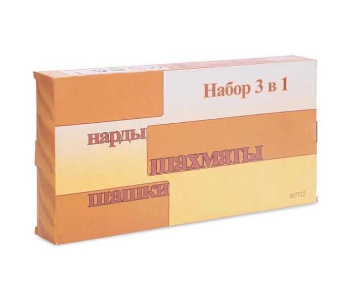 Фото - настольную игру Шахматы, шашки, нарды 3 в 1 деревянные W7722 (фигуры-дерево, р-р доски 29x29см)