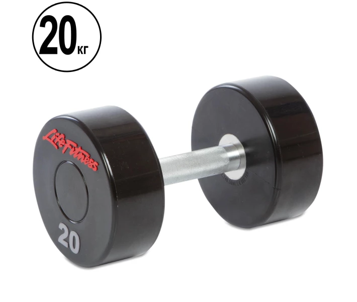Фото - гантели Гантель цельная профессиональная Life Fitness (1шт) SC-80081-20 20кг (полиуретановое покрытие, вес 20кг)