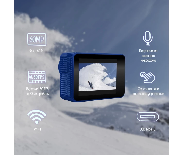 Фото - экшн-камеру Видеокамера AirOn ProCam 8 Blue