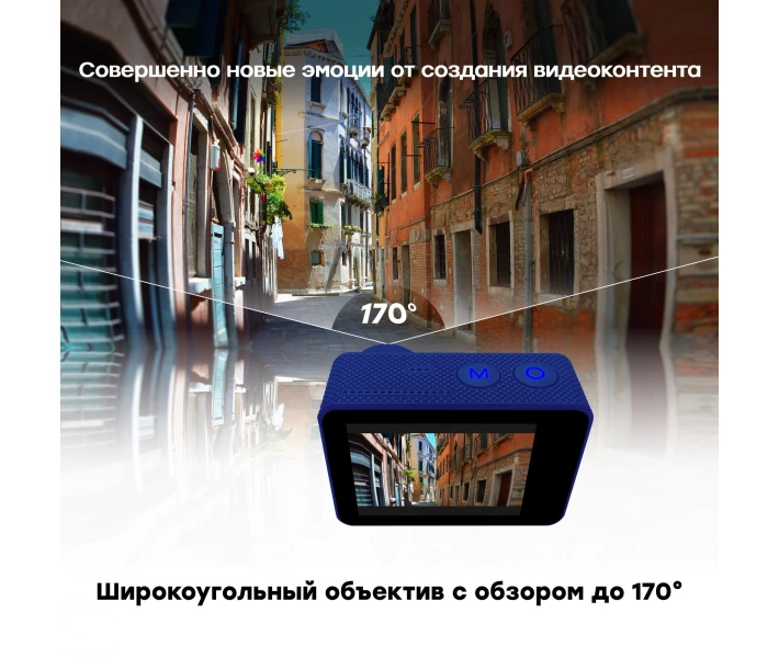 Фото - экшн-камеру Видеокамера AirOn ProCam 8 Blue