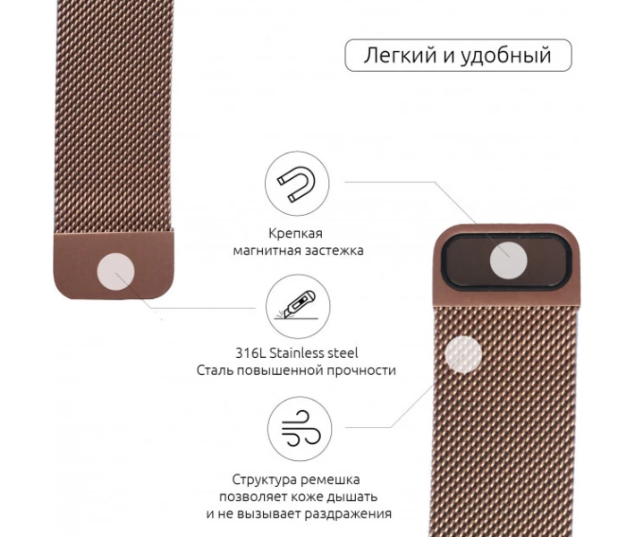Фото - аксессуар к смарт-чсасам Металлический ремешок Milanese для Apple Watch 38/40/42/44 мм Rose Gold (HbP050596)