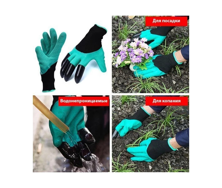 Фото - спецодежду Перчатки садовые когти для сада и огорода GARDEN GENIE GLOVES Зеленые (20053100045)