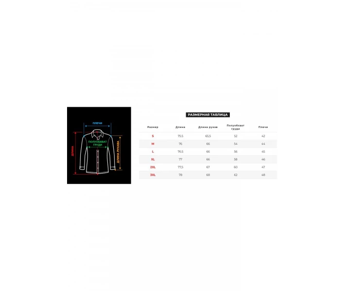 Фото - мужскую рубашку Рубашка Trend Collection 139 Серый XL