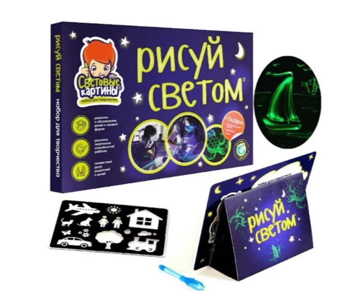 Фото -  Рисуй светом А4 планшет для рисования в темноте, детский игровой набор для творчества 3д доска рисуем светом