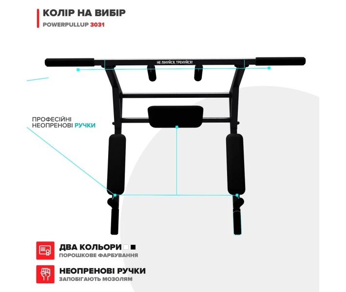 Фото - шведскую стенку Настенный турник с брусьями PowerPullUp 4в1 c упором для пресса черный