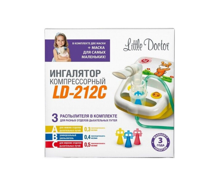 Фото - ингалятор Ингалятор (небулайзер) Little Doctor LD-212C для детей компрессорный гарантия 3 года Белый (to-18129)