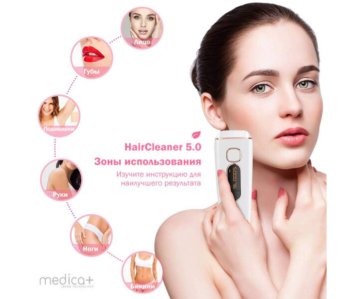 Фото - фотоэпилятор Фотоэпилятор MEDICA+ HairCleaner 5.0 гарантия 1 год (fo-18303)