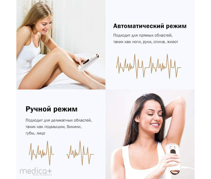 Фото - фотоэпилятор Фотоэпилятор MEDICA+ HairCleaner 5.0 гарантия 1 год (fo-18303)