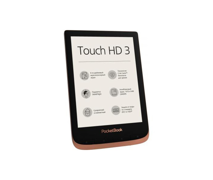 Электронная книга Pocketbook 632 Touch HD 3 Spicy Copper (PB632-K-CIS ...