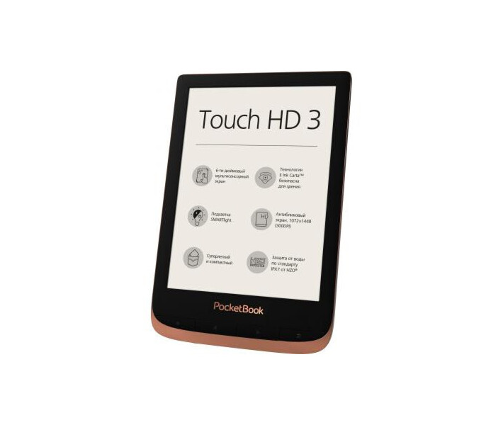 Электронная книга Pocketbook 632 Touch HD 3 Spicy Copper (PB632-K-CIS ...