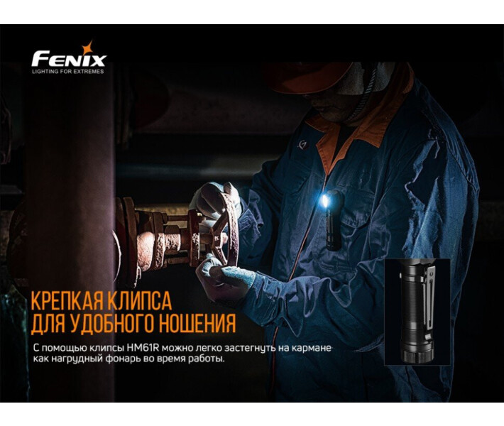 Фото - фонарик Фонарь налобный Fenix ​​HM61R + Складной нож Ruike S22 Коричневый