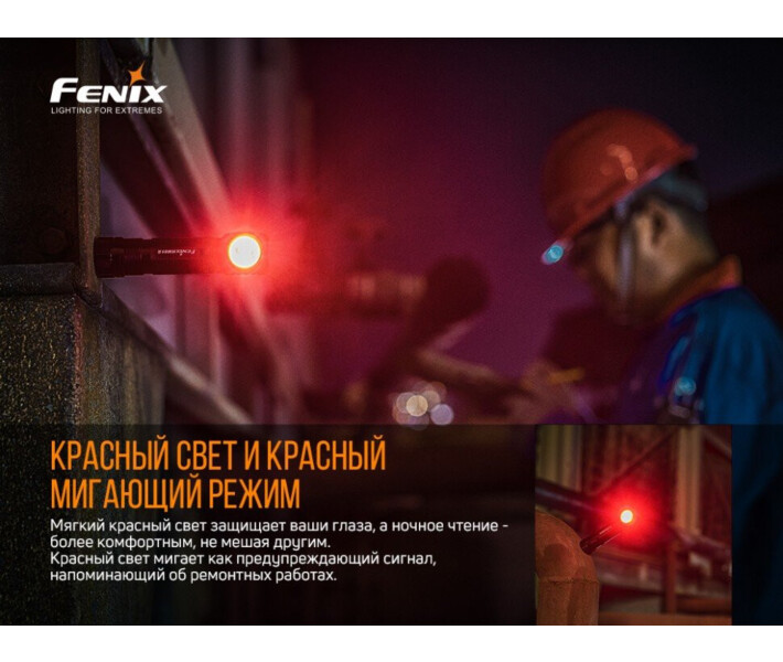 Фото - фонарик Фонарь налобный Fenix ​​HM61R + Складной нож Ruike S22 Коричневый