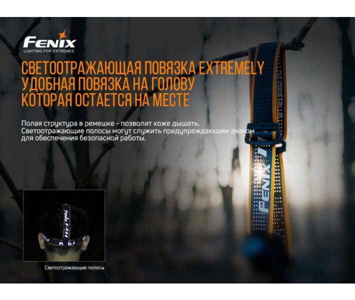 Фото - фонарик Фонарь налобный Fenix ​​HM61R + Складной нож Ruike S22 Коричневый