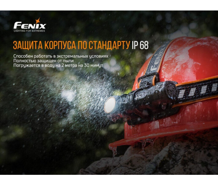 Фото - фонарик Фонарь налобный Fenix ​​HM61R + Складной нож Ruike S22 Коричневый