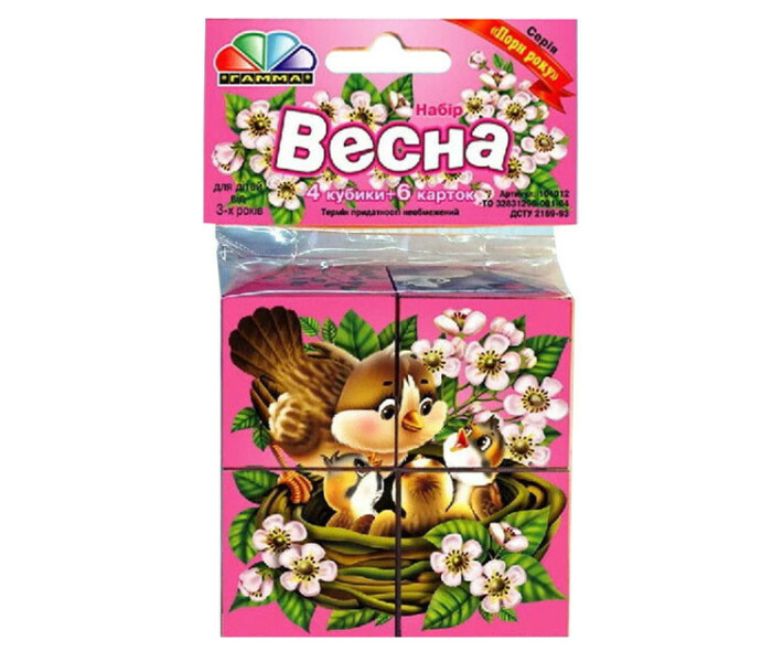 Фото - развивающую игрушку для малыша Кубики ГАММА Времена года Весна 104012