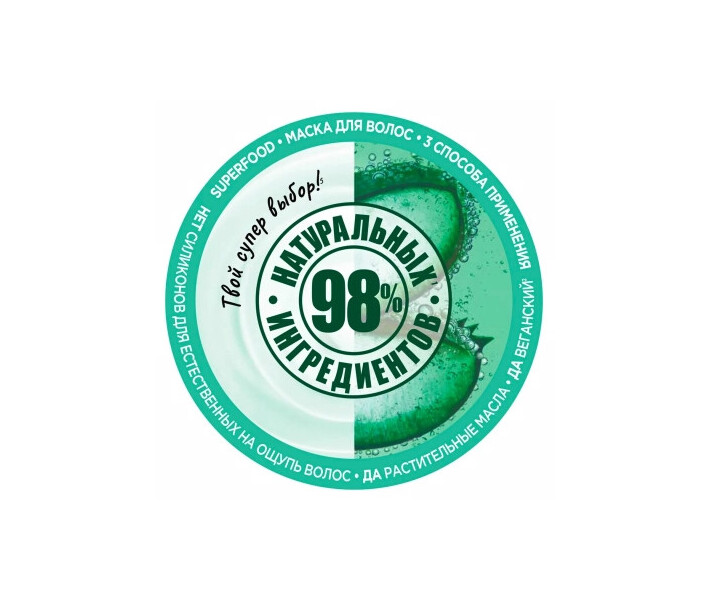 Фото - маску для волос Маска для волос Garnier Fructis Superfood Алоэ для нормальных и сухих волос 390 мл (3600542258883)
