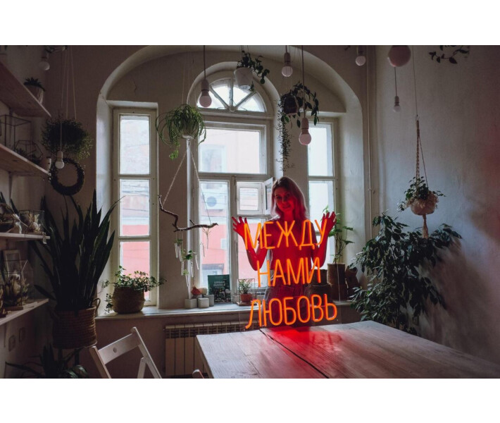 Фото - светодиодную вывеску Неоновая светодиодная вывеска neon led Между нами любовь 69х64 см