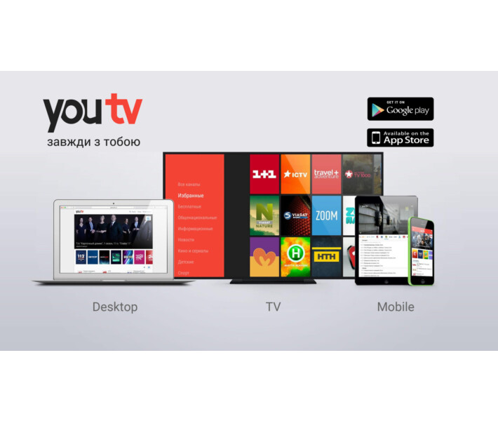 Фото - приставку Smart TV YouTV Максимальный на 12 месяцев для пяти устройств + Смарт ТВ приставка X96Q 2/16 Гб Smart TV Box