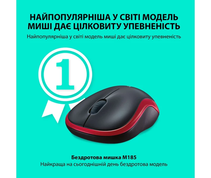 Фото - мышку для ноутбука Мышь Logitech M185 WL (910-002240) Red