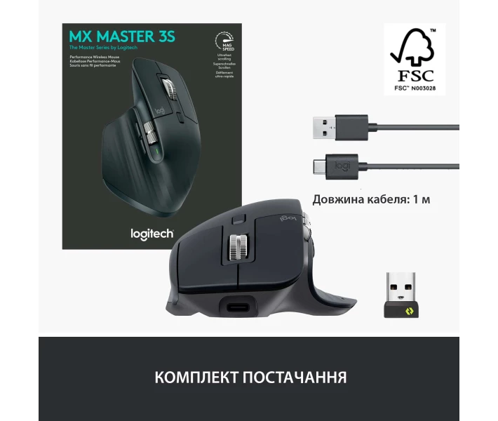 Мышь Logitech MX Master 3S Performance Wireless Mouse Bluetooth