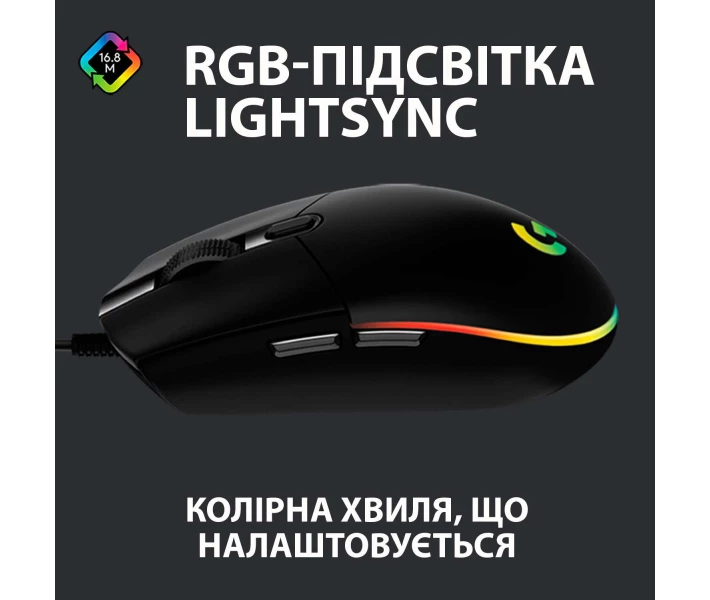Фото - мышку для ноутбука Мышь игровая Logitech G102 Lightsync Black (910-005823)