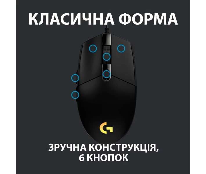 Фото - мышку для ноутбука Мышь игровая Logitech G102 Lightsync Black (910-005823)