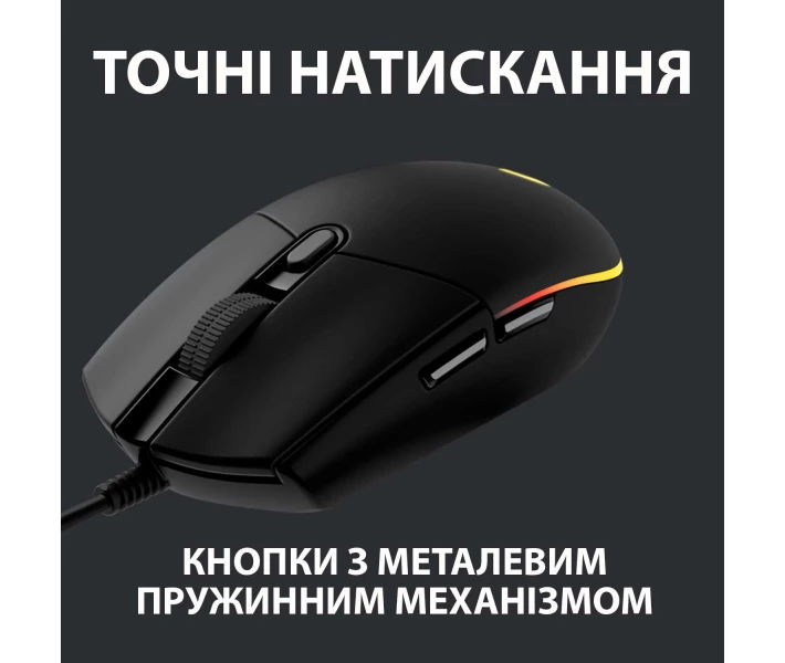 Фото - мышку для ноутбука Мышь игровая Logitech G102 Lightsync Black (910-005823)