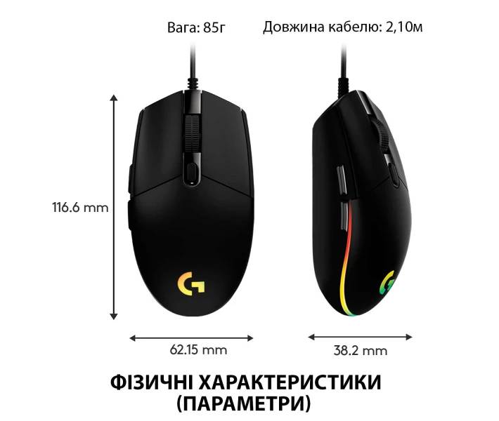 Фото - мышку для ноутбука Мышь игровая Logitech G102 Lightsync Black (910-005823)