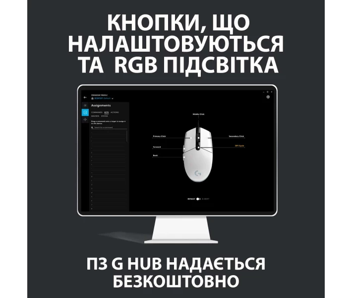 Фото - мышку для ноутбука Мышь игровая Logitech G102 Lightsync Black (910-005823)