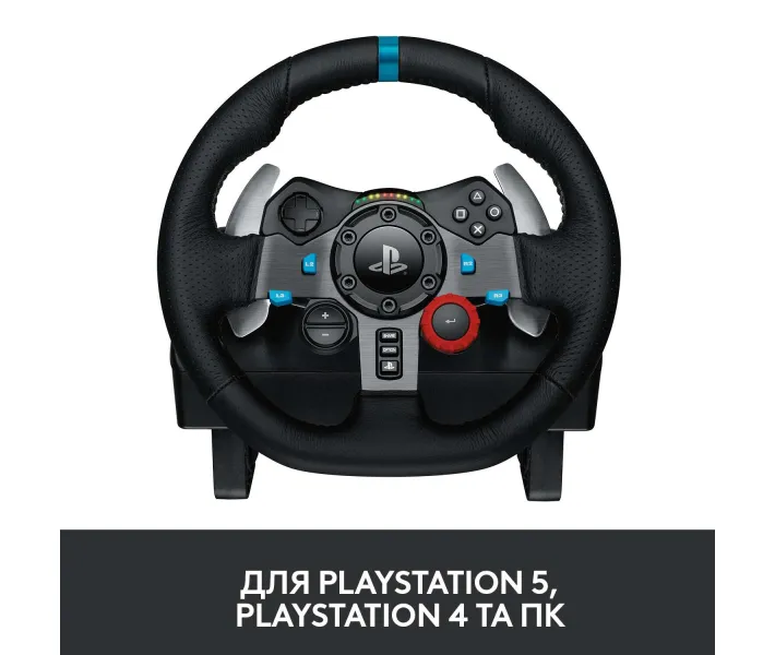 Logitech G29 Driving Force Racing Wheel (941-000112) купить в АЛЛО