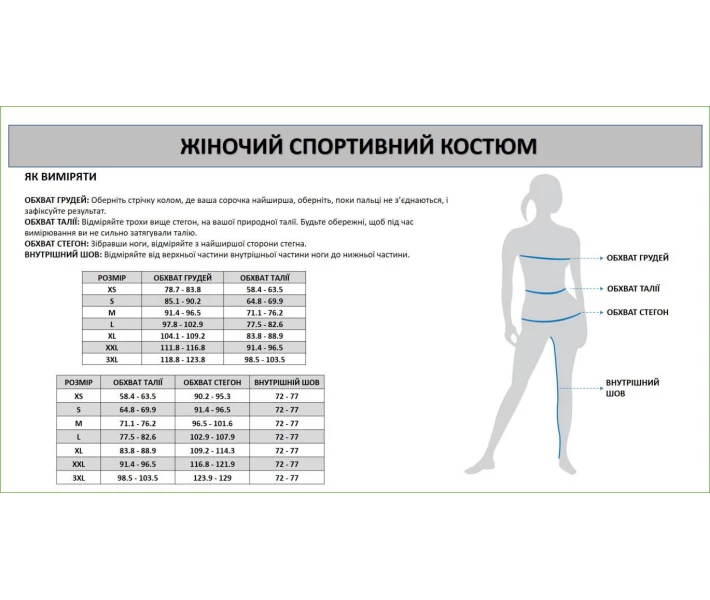 Фото - женский спортивный костюм Женский спортивный костюм Bilcee TB20WL01W8925_1062 Серый размер M