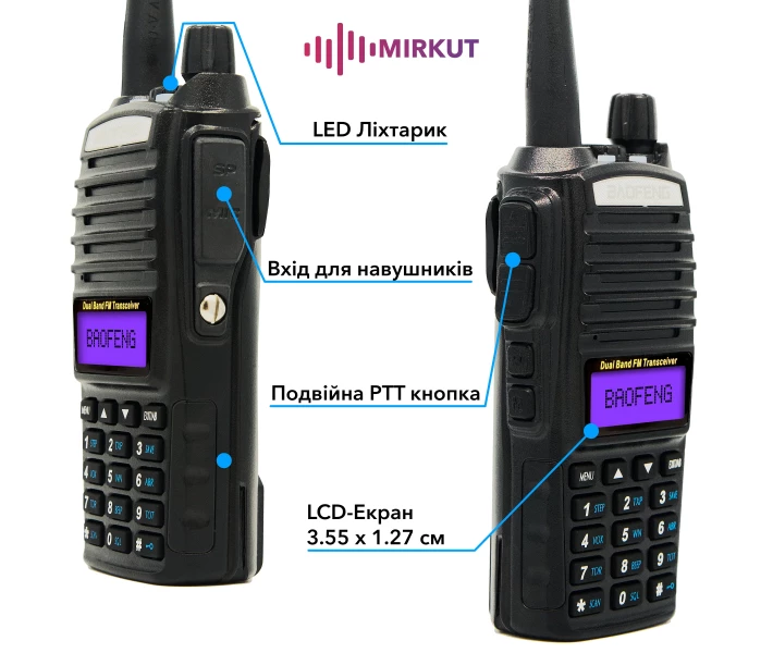 Фото - радиостанцию Рация Baofeng UV-82, UHF/VHF, комплект 2 шт., 8 Вт, 2000 мАч + Ремешок на шею