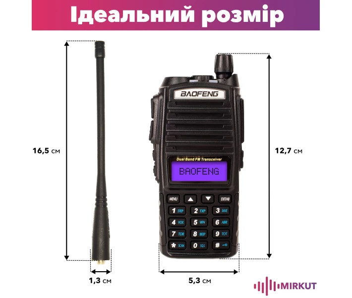 Фото - радиостанцию Рация Baofeng UV-82, 8 Ватт, батарея 2000 мАч  + Гарнитура Baofeng + Ремешок на шею