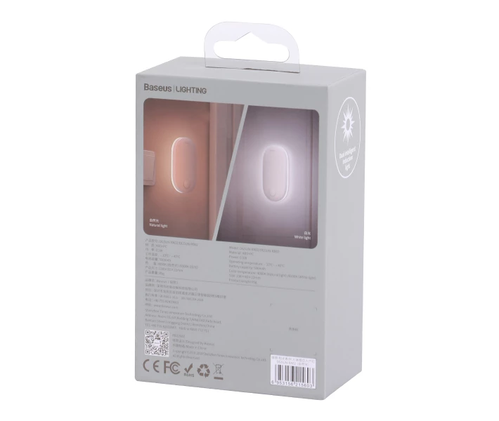 Фото - ночник Лампа-ночник индукционная BASEUS Sunshine series White light белый свет 500mAh DGSUN-RB02