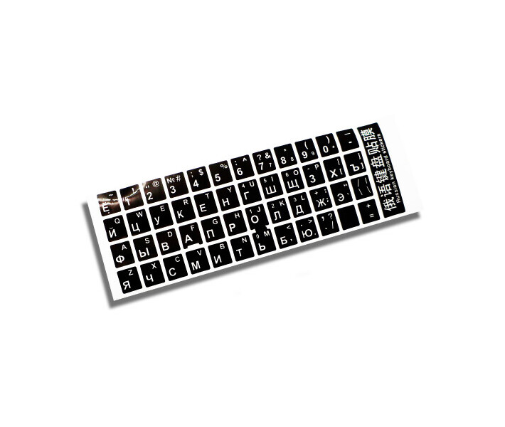 Русская/английская клавиатура для ноутбука HP pavilion