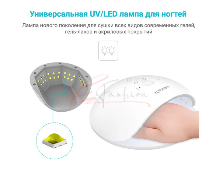 Фото - лампу для маникюра Лампа для маникюра XPREEN 017 48W UV/LED для полимеризации наращивания ногтей (XPRE017)