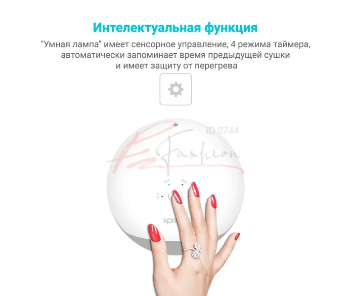 Фото - лампу для маникюра Лампа для маникюра XPREEN 017 48W UV/LED для полимеризации наращивания ногтей (XPRE017)
