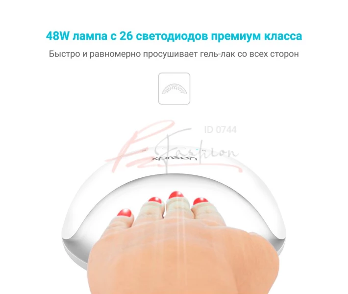 Фото - лампу для маникюра Лампа для маникюра XPREEN 017 48W UV/LED для полимеризации наращивания ногтей (XPRE017)