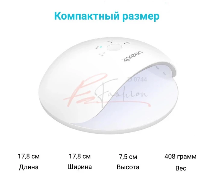 Фото - лампу для маникюра Лампа для маникюра XPREEN 017 48W UV/LED для полимеризации наращивания ногтей (XPRE017)