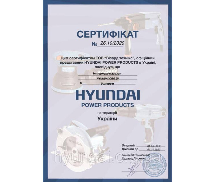 Фото - генератор Дизельный генератор Hyundai DHY 8500LE (243871)
